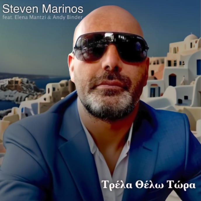 Steven Marinos | Andy Binder | Trela Thelo Tora (single 2024)
