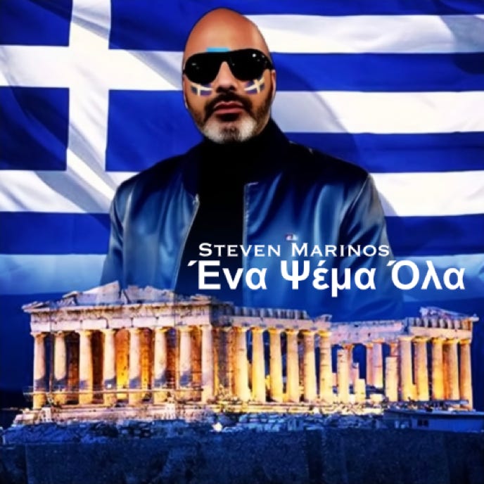 Steven Marinos | Andy Binder | Ena Psema Ola (single 2024)